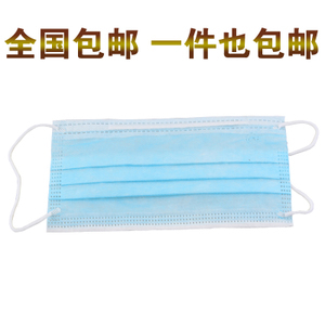 一次性無(wú)紡布保暖口罩 戶外防煙衛(wèi)生口罩三層勞保防塵口罩10片裝_Q友網(wǎng)